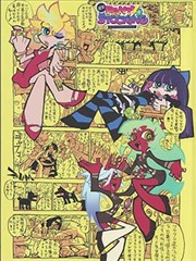 光年邮局漫画改编海报